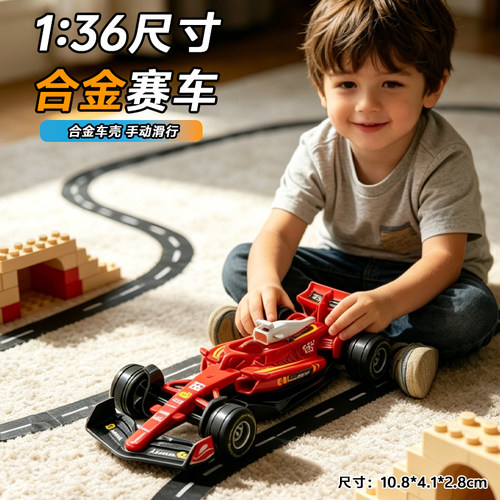 特价清一批欧洲订单尾货合金跑车方程式赛车F1玩具儿童滑行玩具