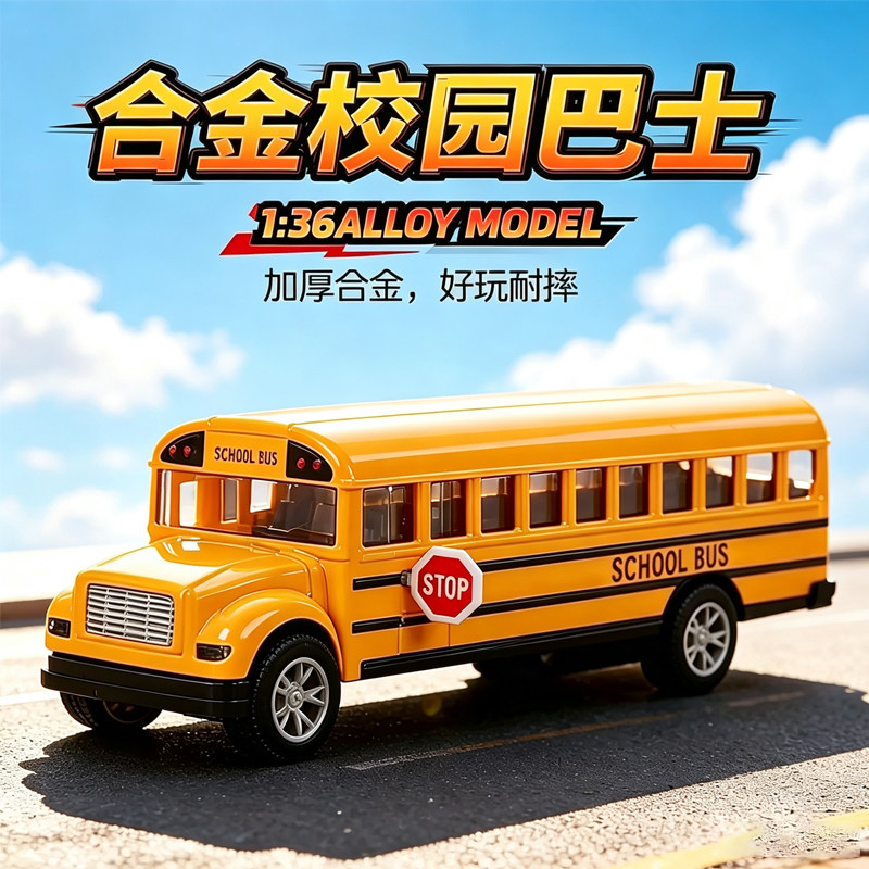 2026新款儿童9玩具7男孩2生日礼物5男童10岁8以上3到6过家家4玩具图片