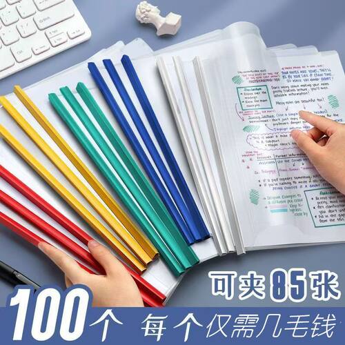 A4竖款加厚拉杆文件夹