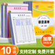 销货清单一联二联销售单10本装 订货单二联单大号票据家电 通用款