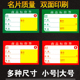 可定制商品标价签会员价电器超市印数字价格牌红色标牌食品广告纸