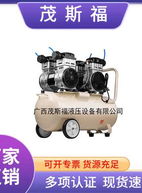 奥突斯OTS-1500x2-60L3KW空气压缩机 空压机静音无油小型空压机