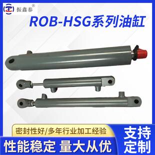 HOB ROB HSG液压油缸 油研系列重型中间铰轴式 厂家直供紧凑型油缸