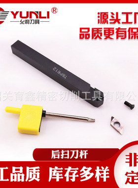 允利TBPR12GX/Y-TBPR10S/DS-TBPR1走心机Y轴后扫刀杆可批发可非标