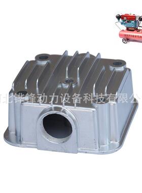 铧锋 空压机配件空气压缩机 W55 W327 W355缸盖