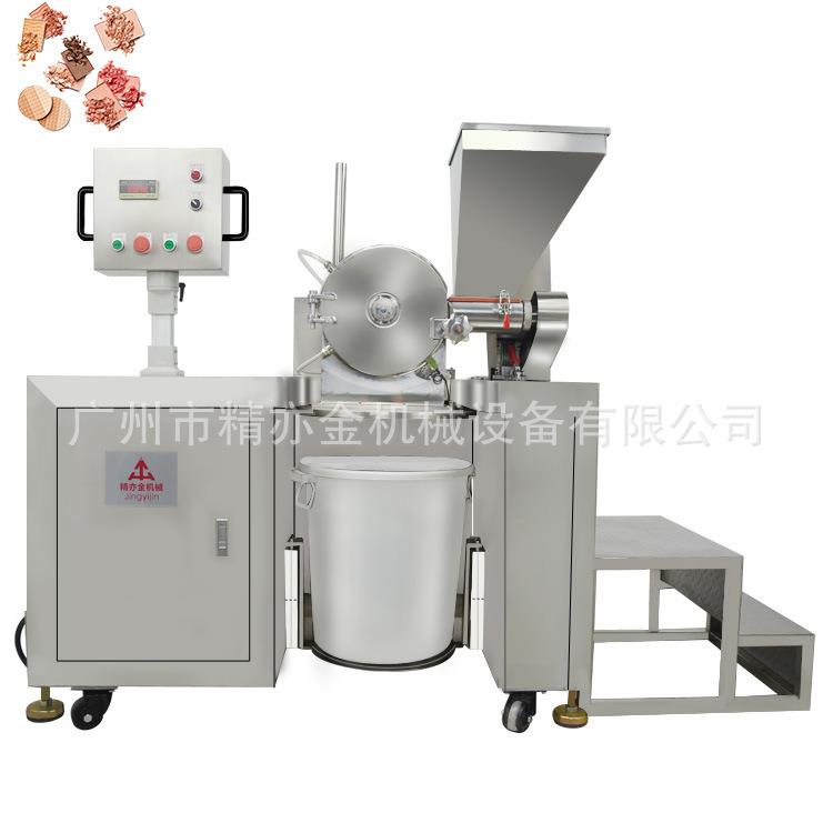 粉饼 眼影碎粉机超微粒 粉碎机打粉机磨粉机彩妆机械设备厂家