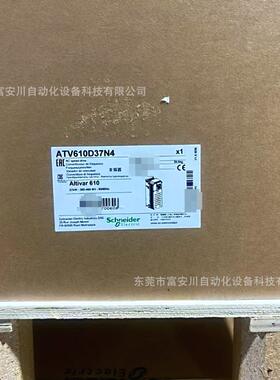 ATV610D37N4 全新原装 SCHNEIDER 变频器 库存现货 议价出售