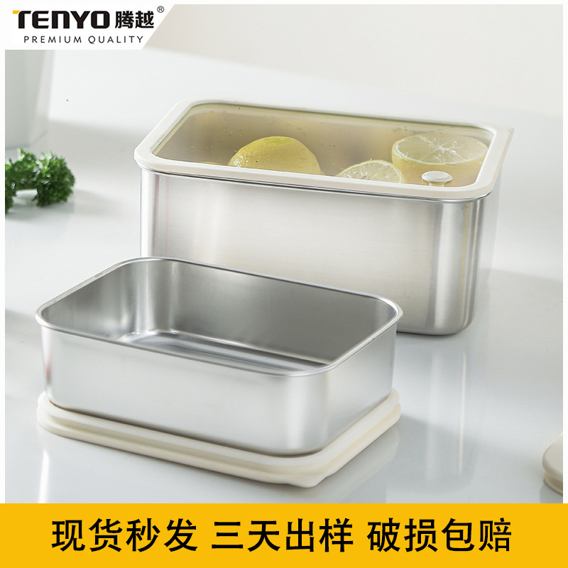 304不锈钢大号带盖透明长方形食品保鲜盒冰箱收纳冷冻储物盒批发