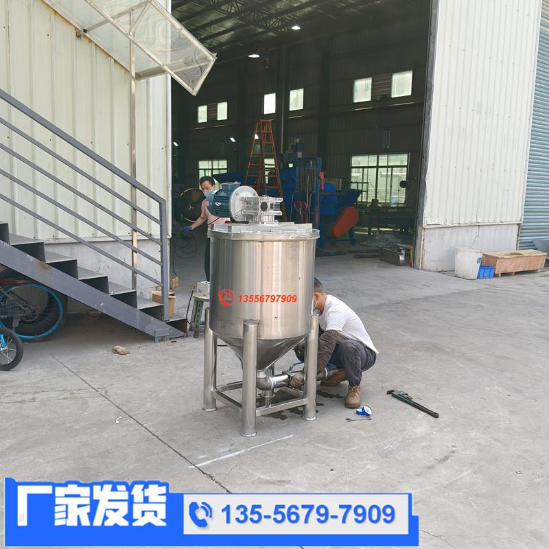 米豆腐搅拌机 混合搅拌罐 洗衣液生产设备液体化工加热搅拌罐