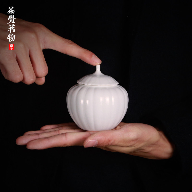 手工雕刻纹路 小南瓜甜白茶叶罐 储物罐陶瓷茶具配件醒茶罐茶仓