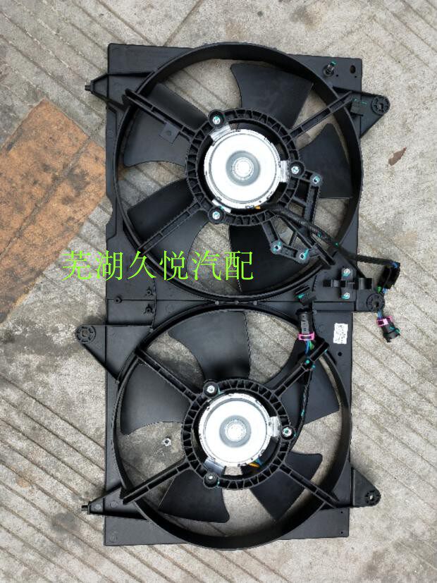 正品 奇瑞瑞麒G3 电子扇 散热器风扇 水箱风扇 G3 风扇