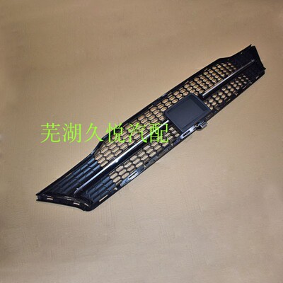 奇瑞星途TXTXL前保险杠进气格栅下中网前杠杠网前杠下中网