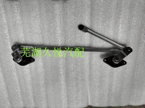 奇瑞前雨刮连动杆电机