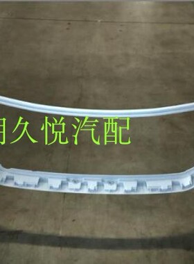 奇瑞捷途X70plus前保险杠 前杠上本体下本体前杠下装饰板下格栅