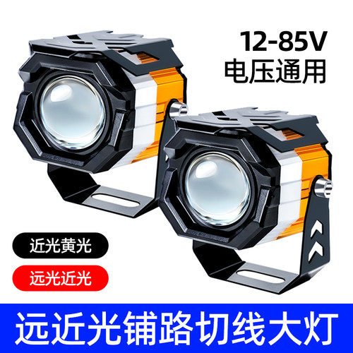 强光摩托车v12超亮外置透镜大灯