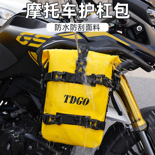 摩托车护杠包防水边包贝纳利凯越525X宝马拉力车春风挂包摩旅通用