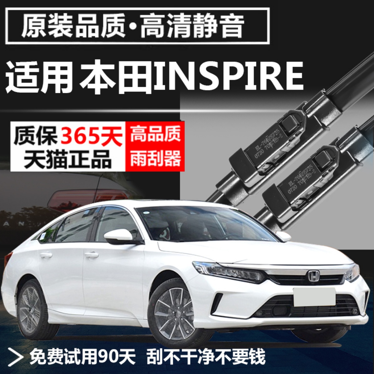 英诗派专用高清静音