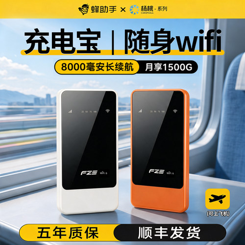 网速稳定直播视频游戏