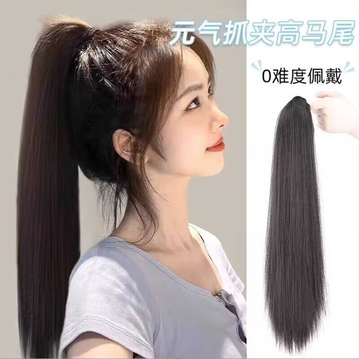 假发马尾女抓夹仿真发直发高马尾假头发扎发中式风自然古风长辫子