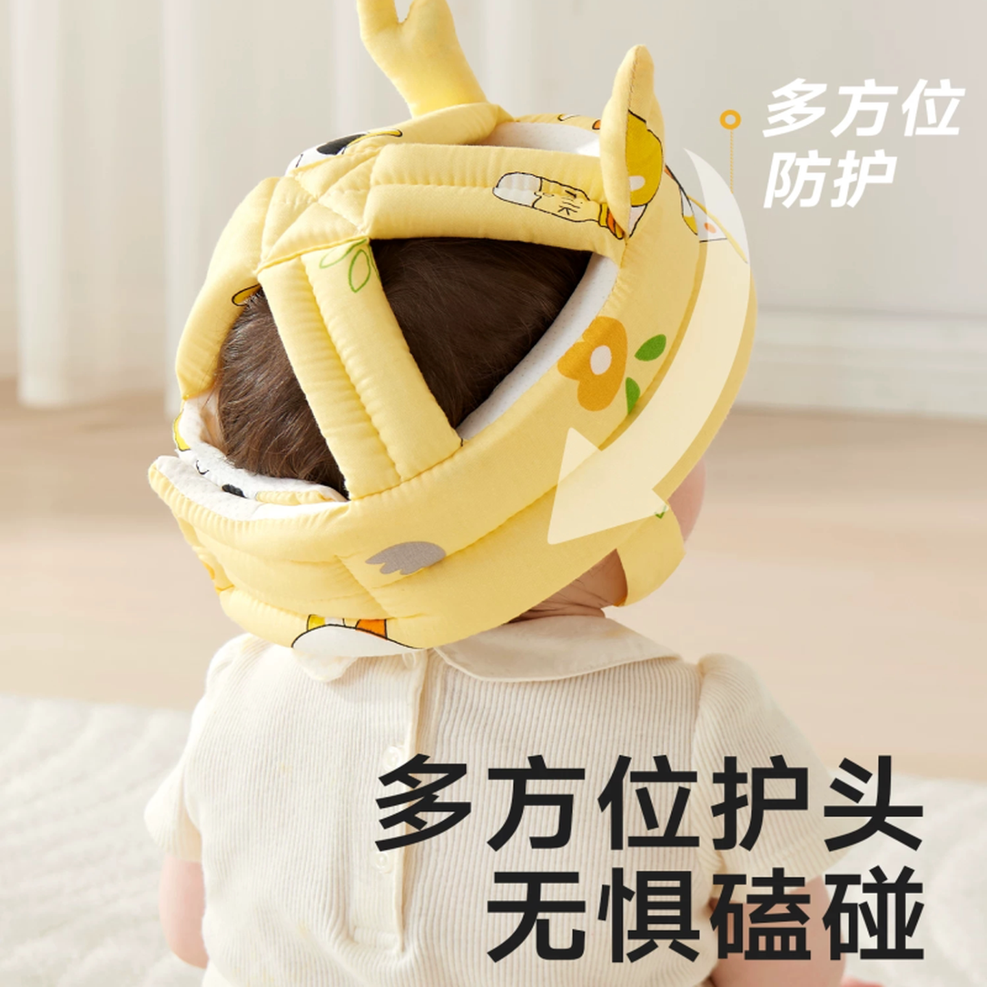 宝宝护头防摔帽婴儿头盔学走路儿童学步保护防撞头枕幼儿安全帽