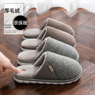 棉拖鞋男士高颜值冬季室内家居2025新款防滑地板家用毛拖鞋男款