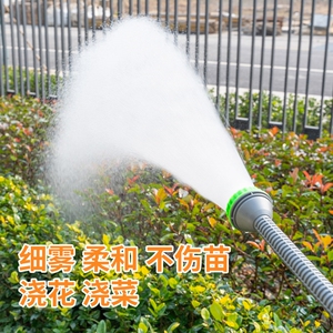 浇花浇菜专用水管喷头农用雾化通用育苗花洒浇菜喷头园林洗菜喷头