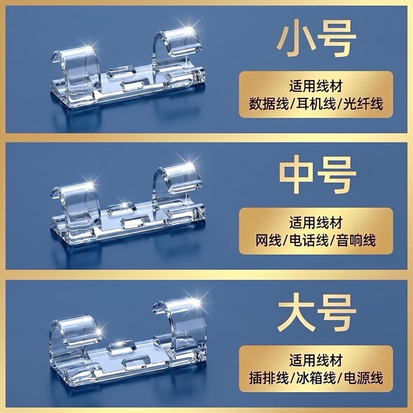 电线固定器走线神器网线理线器卡扣墙面贴无痕自粘卡子免钉免打孔