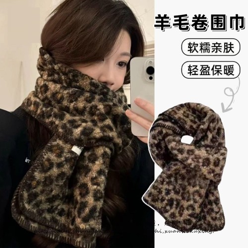 高级感豹纹围巾冬双面围巾女秋冬保暖网红酷辣围脖复古加厚大披肩
