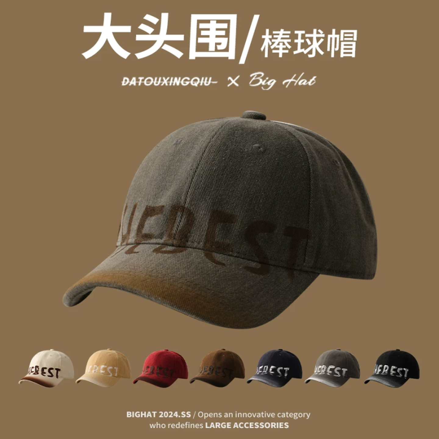 男生鸭舌帽大头围帽子春防晒加宽帽檐大脸显脸小加大加深棒球帽女