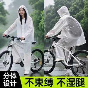 自行车骑行雨衣分体式学生骑行专用男女上学防暴雨全身便携雨披