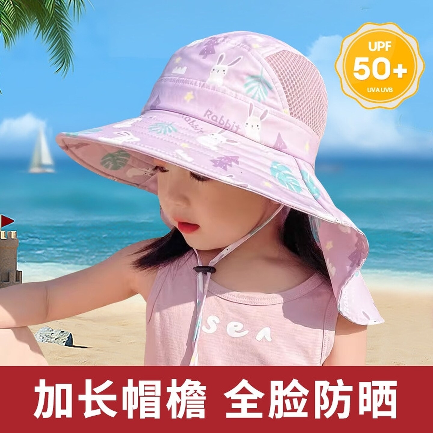 儿童海边防晒帽夏季披肩护脖渔夫帽防紫外线薄春夏男女遮脸遮阳帽