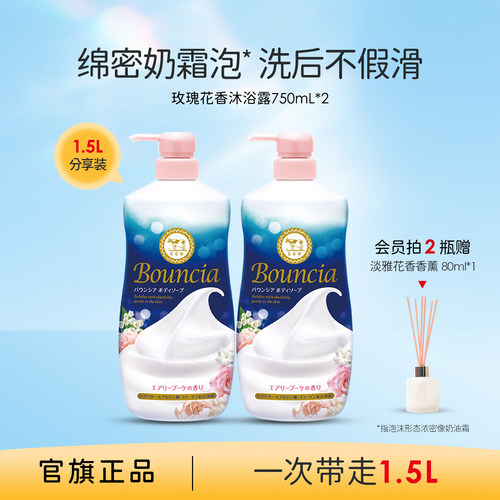 1.5L牛乳石硷沐浴露好冲洗不假滑