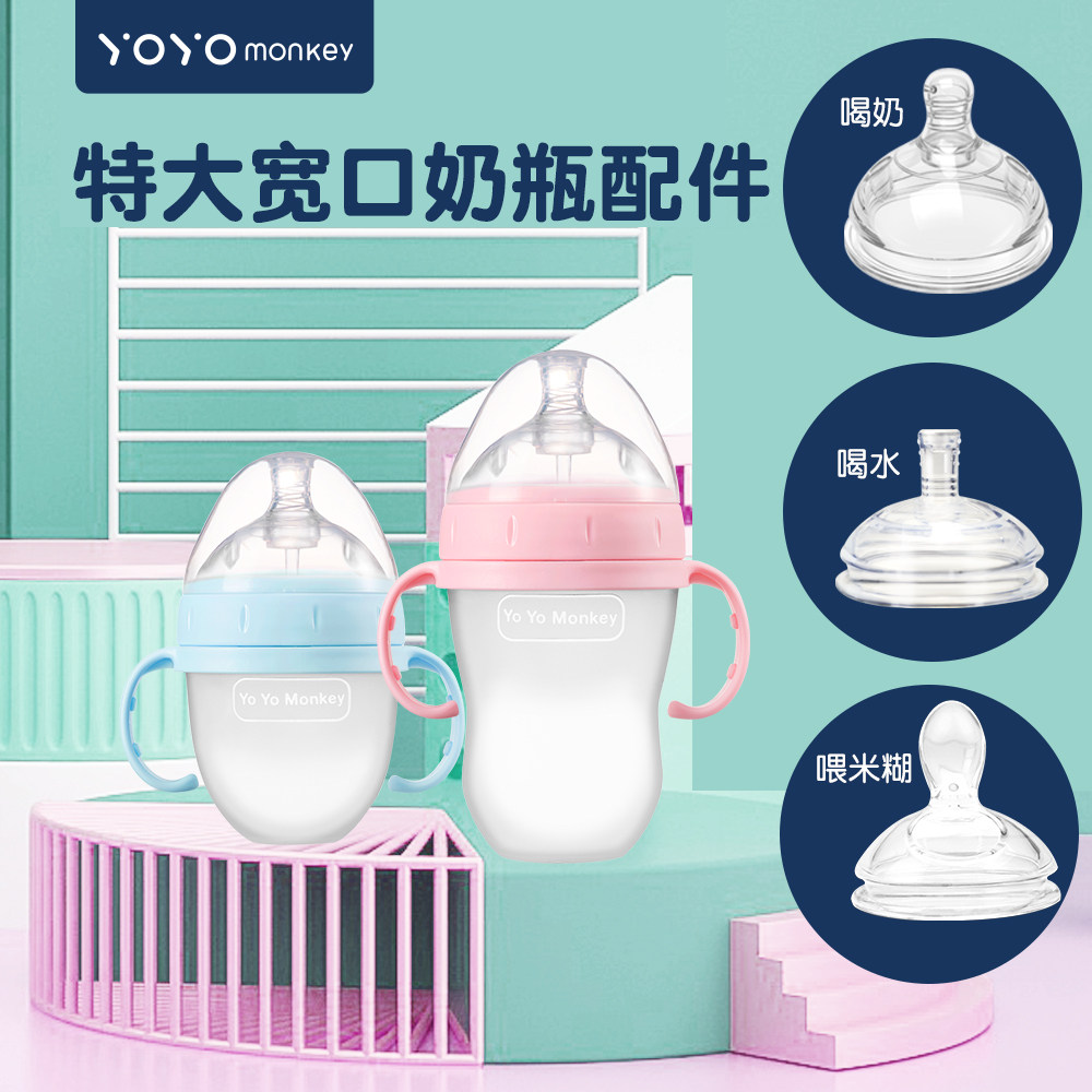 香港优优马骝婴儿硅胶奶嘴