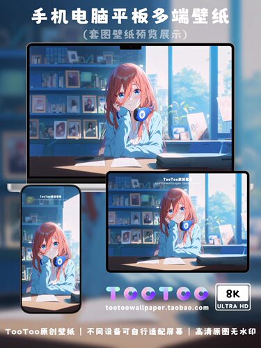 中野三玖原创壁纸4k手机电脑平板苹果iphone超清墙纸二次元动漫图