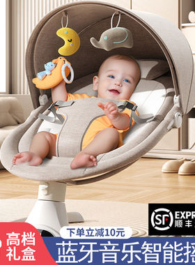哄娃神器新生儿安抚摇篮0-12个月刚出生宝宝智能婴儿床电动摇椅