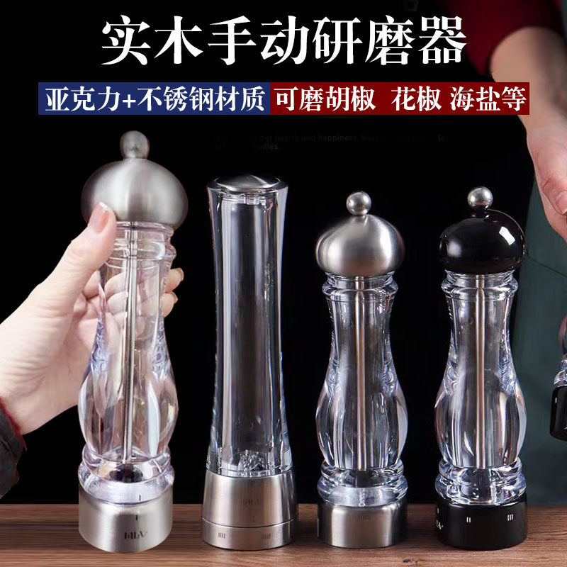 嘉宝家用手动研磨器塑料
