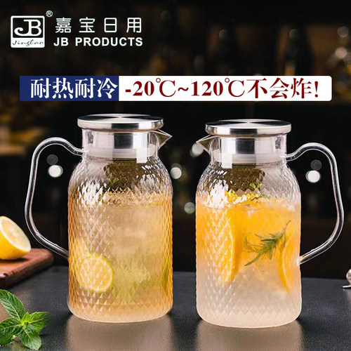 嘉宝日用PC简约耐摔不碎凉水壶