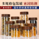 食品级密封罐透明储物罐陈皮茶叶罐中药材西洋参虫草包装 瓶加厚