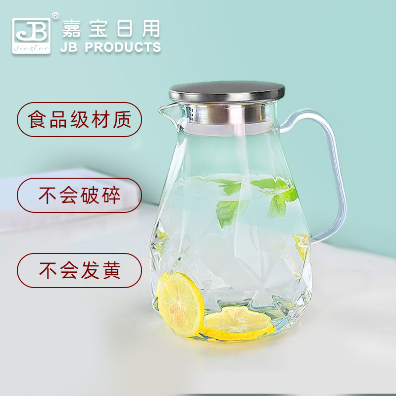 简约家用透明冷水壶不发黄塑料凉水壶客厅茶水扎壶1500ml棱面水壶