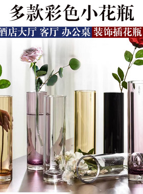 嘉宝日式PC中山客厅彩色花瓶透明