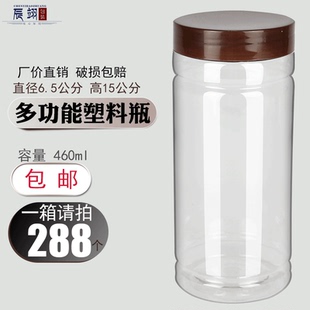 花果茶细长筒饼干条豆干牛肉粒食品密封罐子【6.5*15厘米咖啡盖】