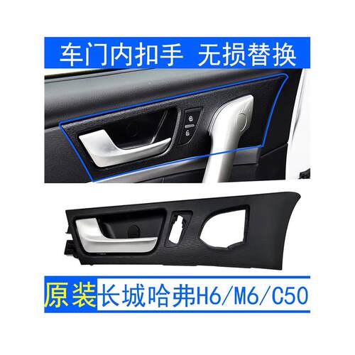 适用长城哈弗h6运动版车