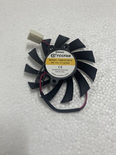 YDM7010B12 12V 0.26A 7CM 7010 显卡风扇