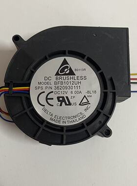 BFB1012UH 9733 12V 6A涡轮鼓风机暖风烧烤炉抽风机风扇