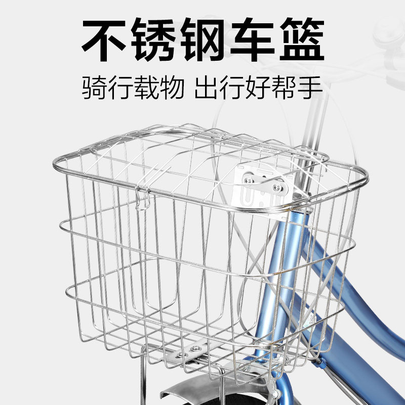 通勤自行车车篮前车筐24/26寸单车通用配件车篓置物筐不锈钢大号