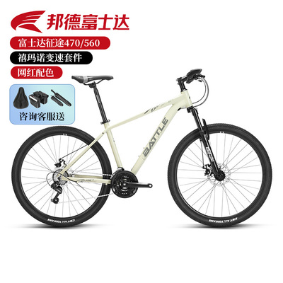邦德富士达征途系列山地自行车车