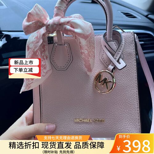 香港正品代购MK女包真皮老花迷你Mercer手提可斜挎小方包百搭洋气