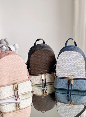 香港正品代购MK女包真皮老花双肩大书包旅行背包学生上班族百搭