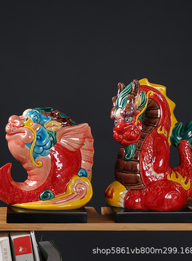 国潮中式陶瓷龙客厅家居摆件办公室桌面祥龙鲤鱼跃龙门乔迁礼品