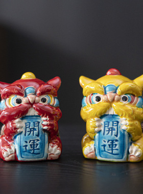 醒狮摆件国潮舞狮文创厦门交趾陶陶瓷工艺品客厅酒柜装饰品家居